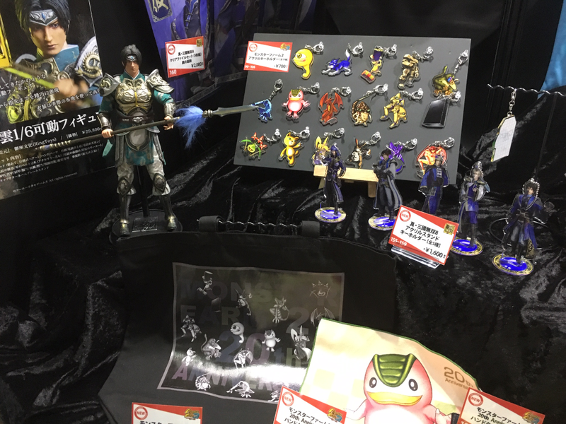 Illustration for article titled The Merchandise Of The 2019 Tokyo Game Show